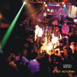 ND (RUS) : 5 ??? ???????